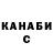 ТГК жижа SlumPiik