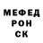 Метамфетамин винт Alla Mishina