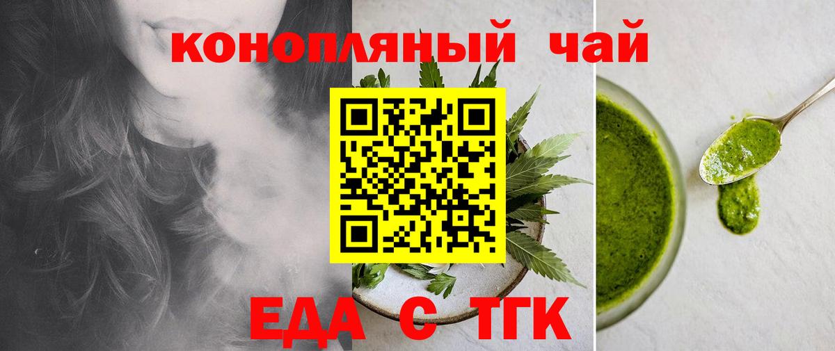 Canna-Cookies марихуана  Вход с VPN  Лысьва 