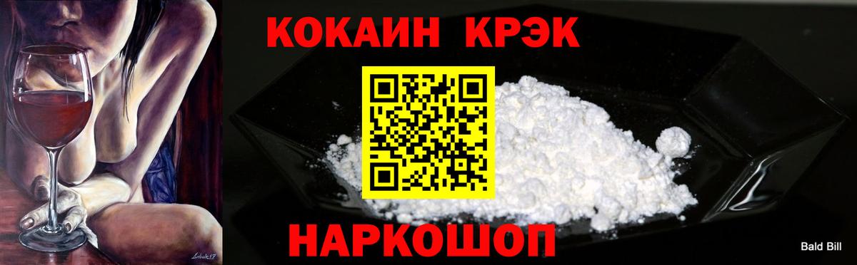 Cocaine 99%  Вход с VPN  Cocaine Колумбийский  Лысьва 