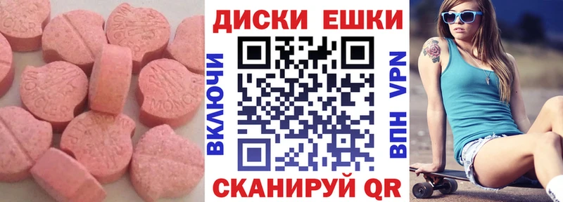 блэк спрут маркетплейс  закладка  Лысьва  Экстази Punisher 