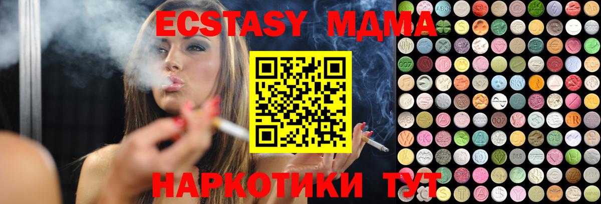 Бошки Шишки Лысьва