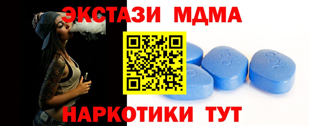 Лысьва  ЭКСТАЗИ DUBAI  это какой сайт  Вход с VPN  Ecstasy таблы  Ecstasy 