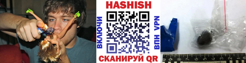мега ссылки  дарнет шоп  Лысьва  ГАШИШ гашик 