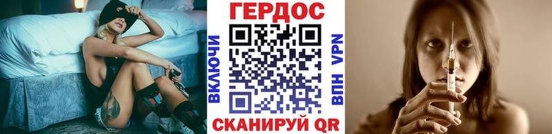 ГЕРОИН Heroin  закладка  Лысьва 