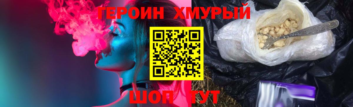 ГАШИШ  Лысьва  Каннабис  МЕФ   Метамфетамин  Вход с VPN  Гашиш 