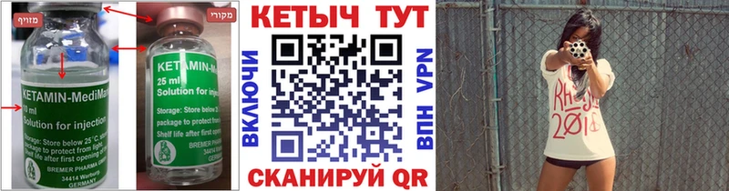 наркота  Лысьва  КЕТАМИН ketamine 