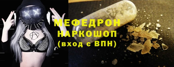 ALPHA-PVP Карталы