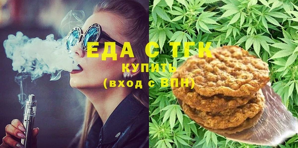бутират Карпинск