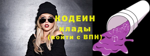 MESCALINE Каменногорск