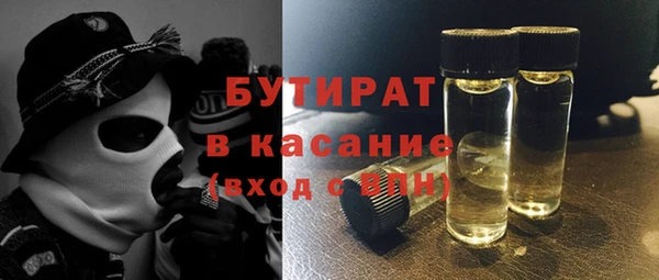 дурь Каменка