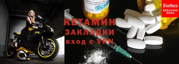 бутират Карпинск