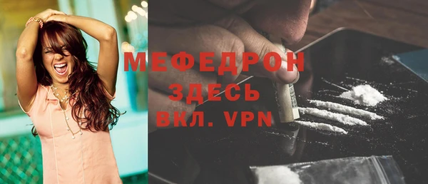 метамфетамин Каменск-Шахтинский