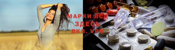 MESCALINE Каменногорск