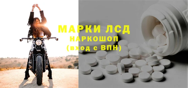 метамфетамин Каменск-Шахтинский