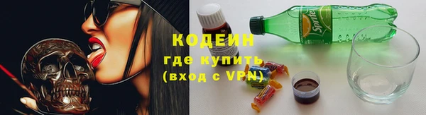 метамфетамин Каменск-Шахтинский