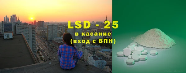 бутират Карпинск