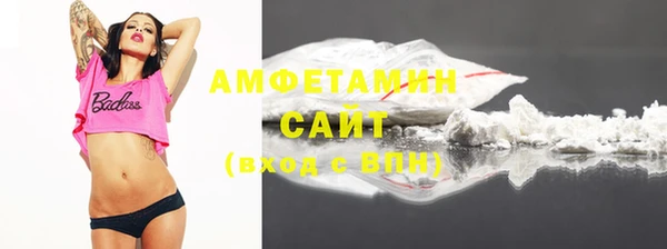 бутират Карпинск