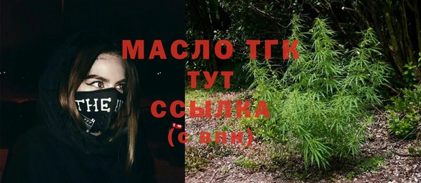 MESCALINE Каменногорск