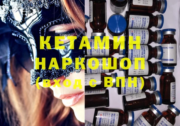 молекула духа Осинники
