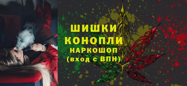трава Осташков
