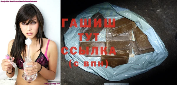 MESCALINE Каменногорск