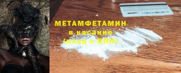 MESCALINE Каменногорск