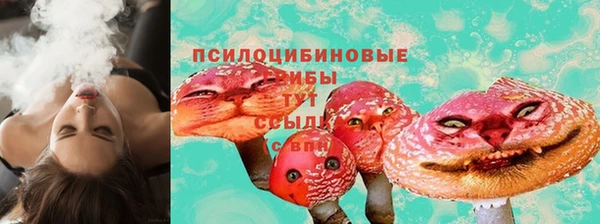 метамфетамин Каменск-Шахтинский
