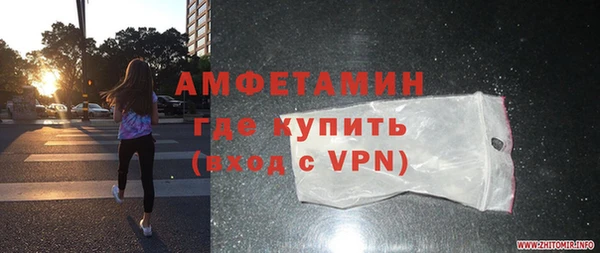 бутират Карпинск