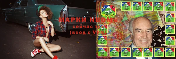MESCALINE Каменногорск