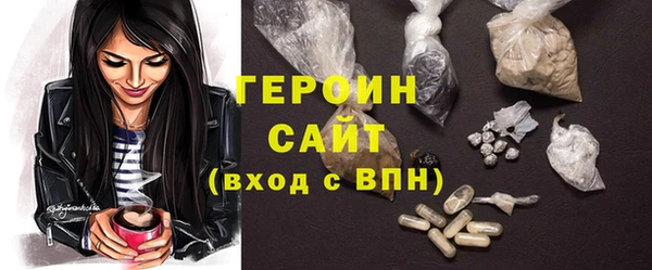 MESCALINE Каменногорск