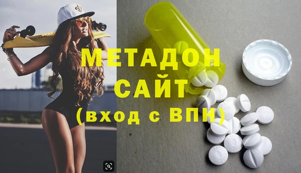 метамфетамин Каменск-Шахтинский