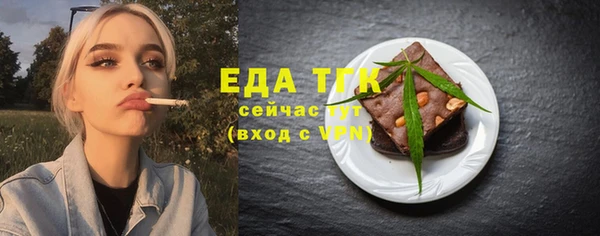 метамфетамин Каменск-Шахтинский