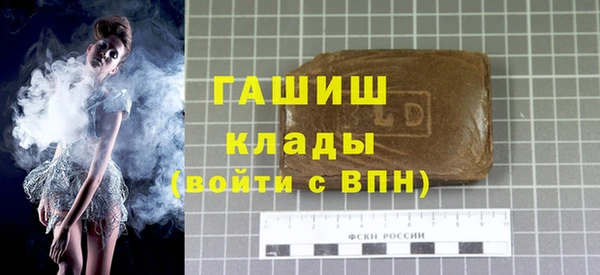 MESCALINE Каменногорск