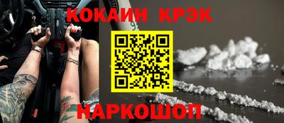 mix Гай