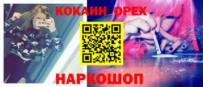 mix Гай