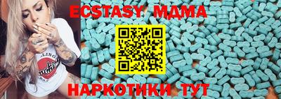кокс Гатчина