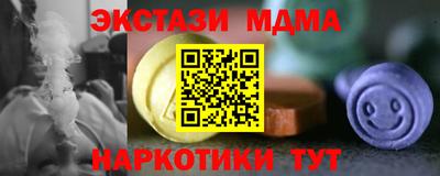 кокс Гатчина