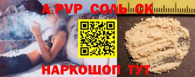 кокс Гатчина