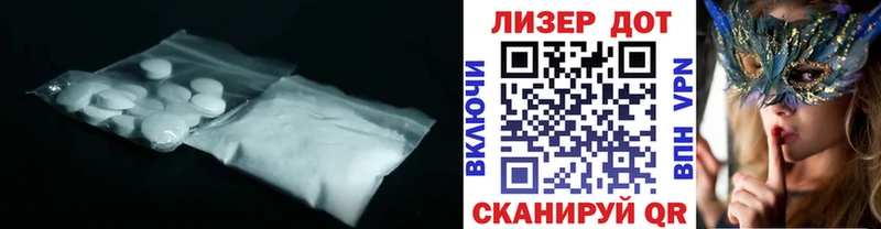 hydra сайт  Лысьва  LSD-25 экстази кислота 