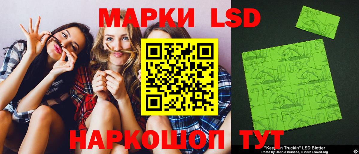 Лсд 25 экстази ecstasy  Вход с VPN  ЛСД экстази  Лысьва  ЛСД экстази кислота 