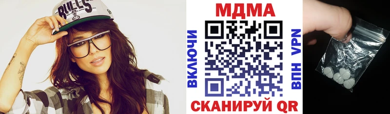 МДМА crystal  Лысьва 