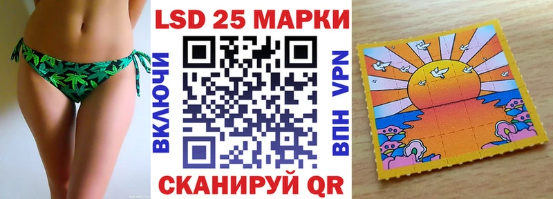 Наркотические марки 1500мкг  где можно купить наркотик  Лысьва 