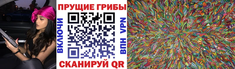 Псилоцибиновые грибы ЛСД  где купить   Лысьва 