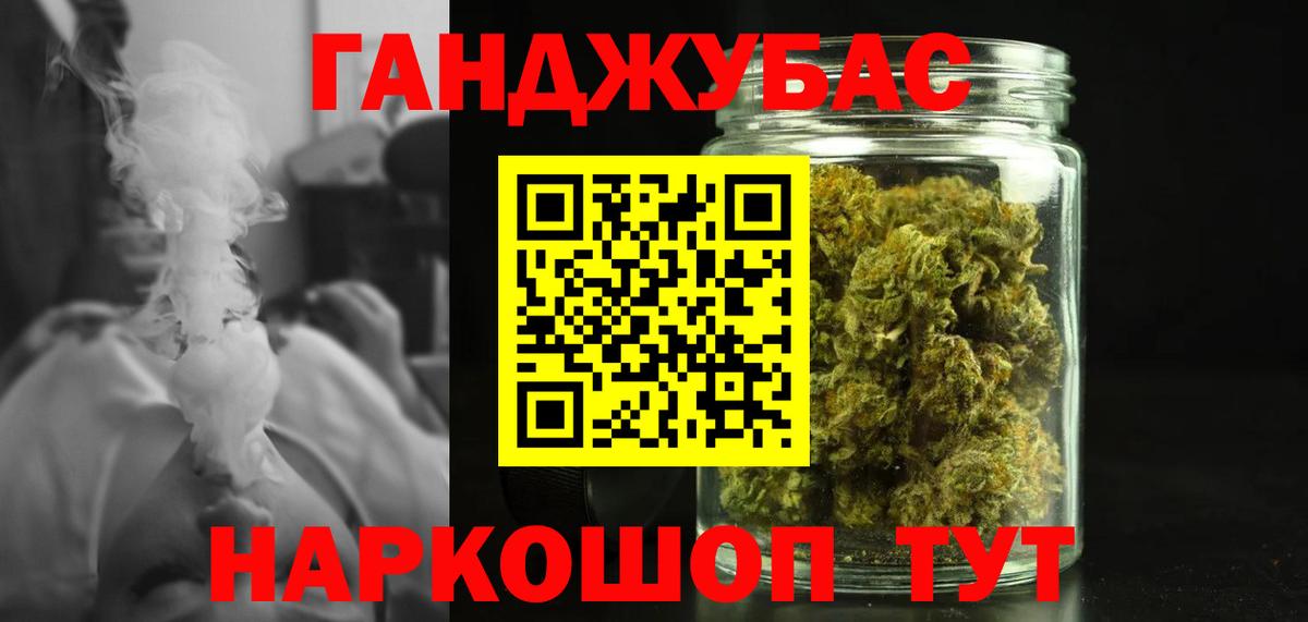 Каннабис сатива  Вход с VPN  Лысьва  Конопля THC 21%  Бошки Шишки LSD WEED  Шишки марихуана план 